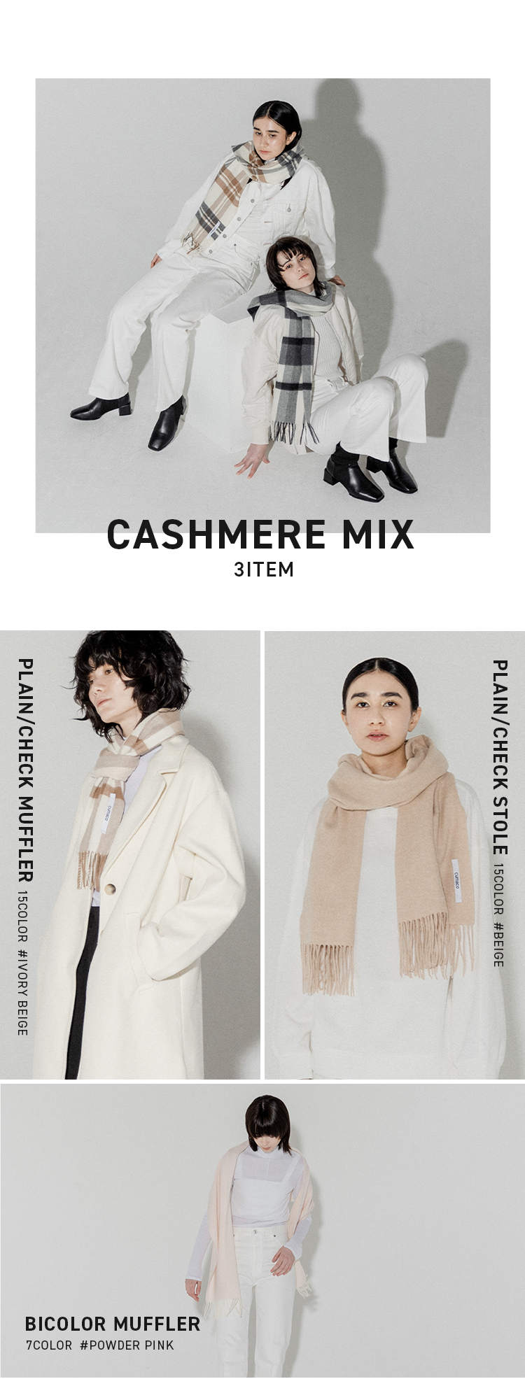 Cashmere Mix 3 Item